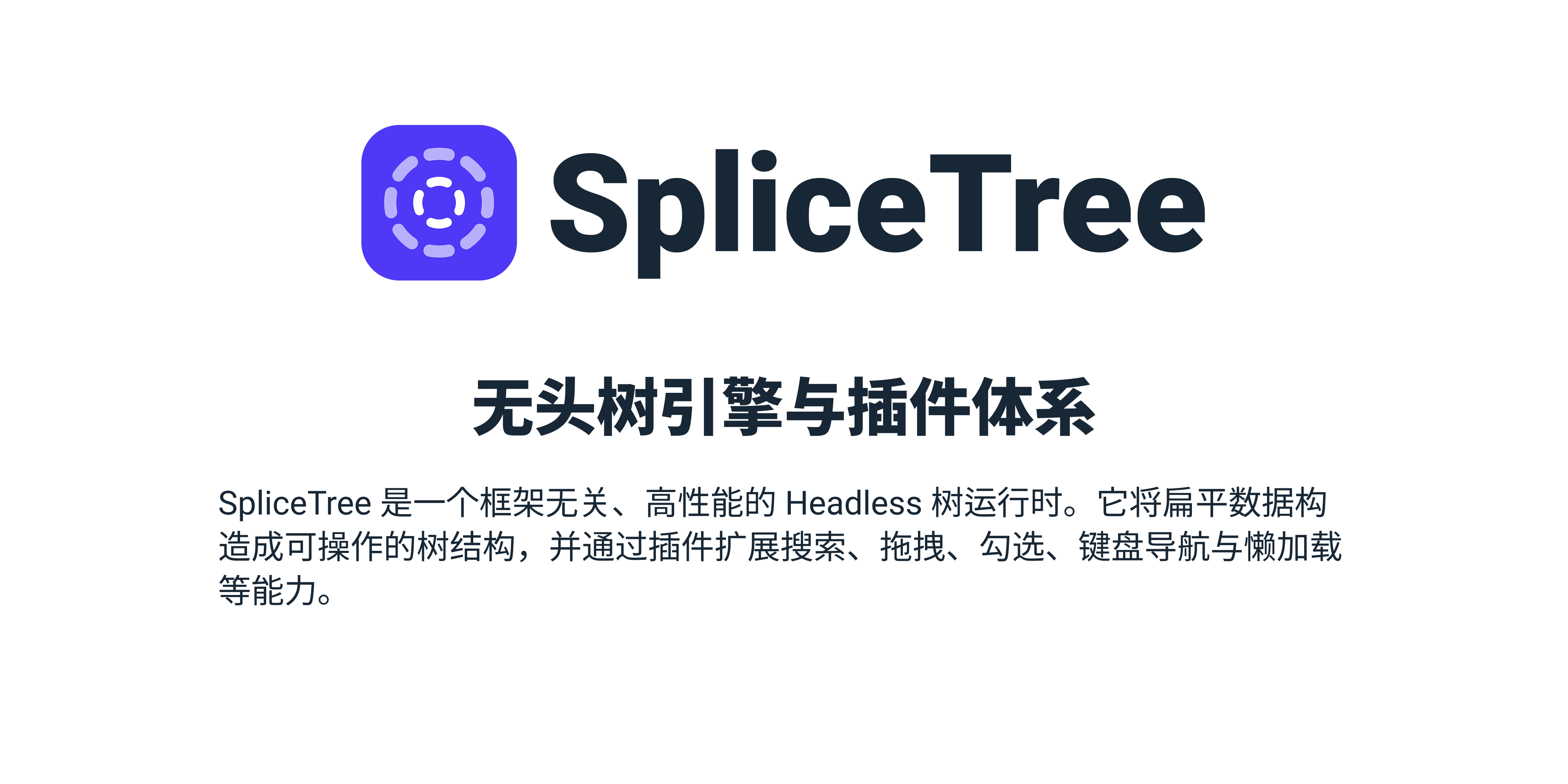 splicetree/packages at develop · michaelcocova/splicetree · GitHub