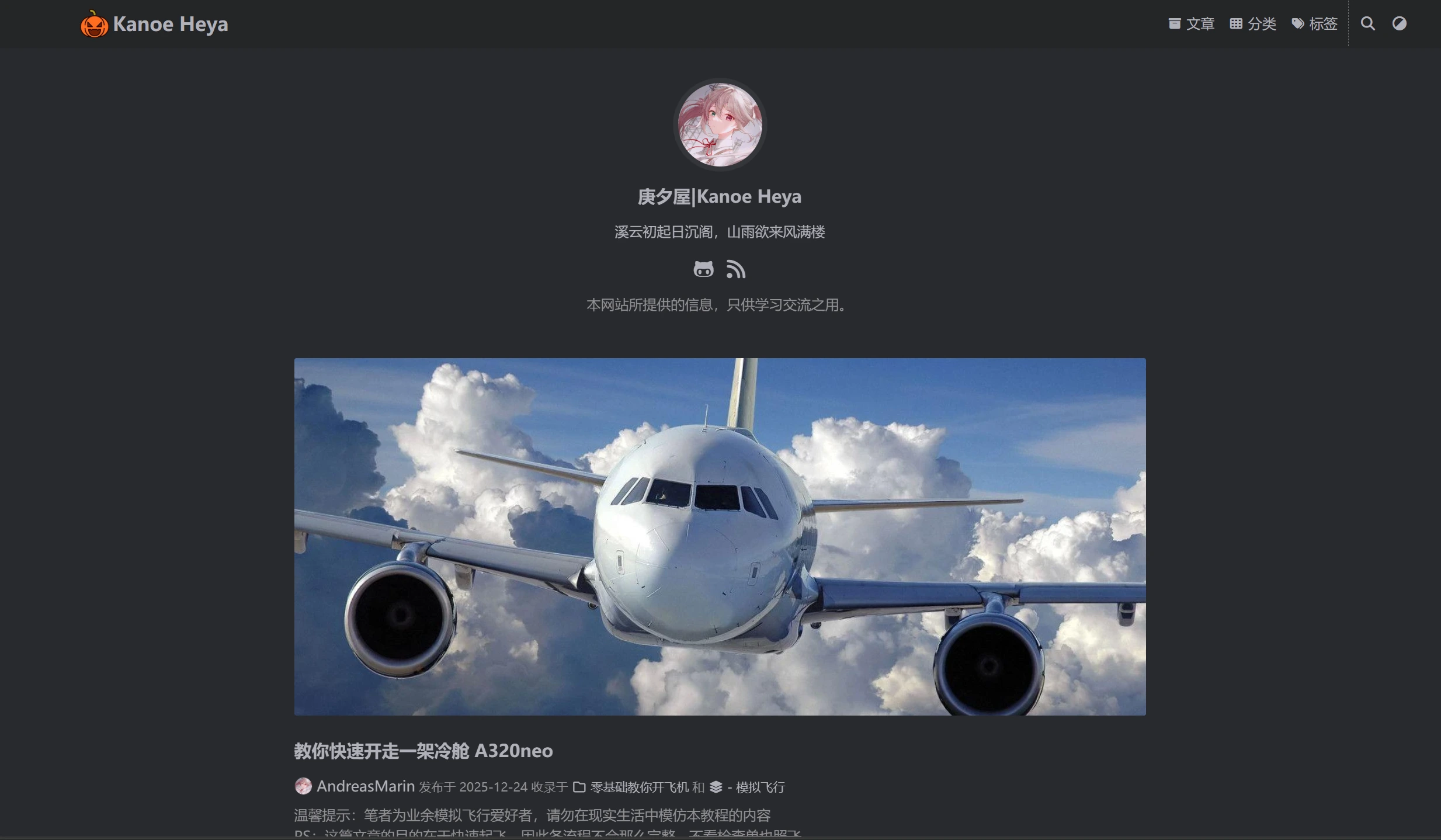GitHub - AndreasMarin/andreasmarin.github.io: A blog to record what I ...