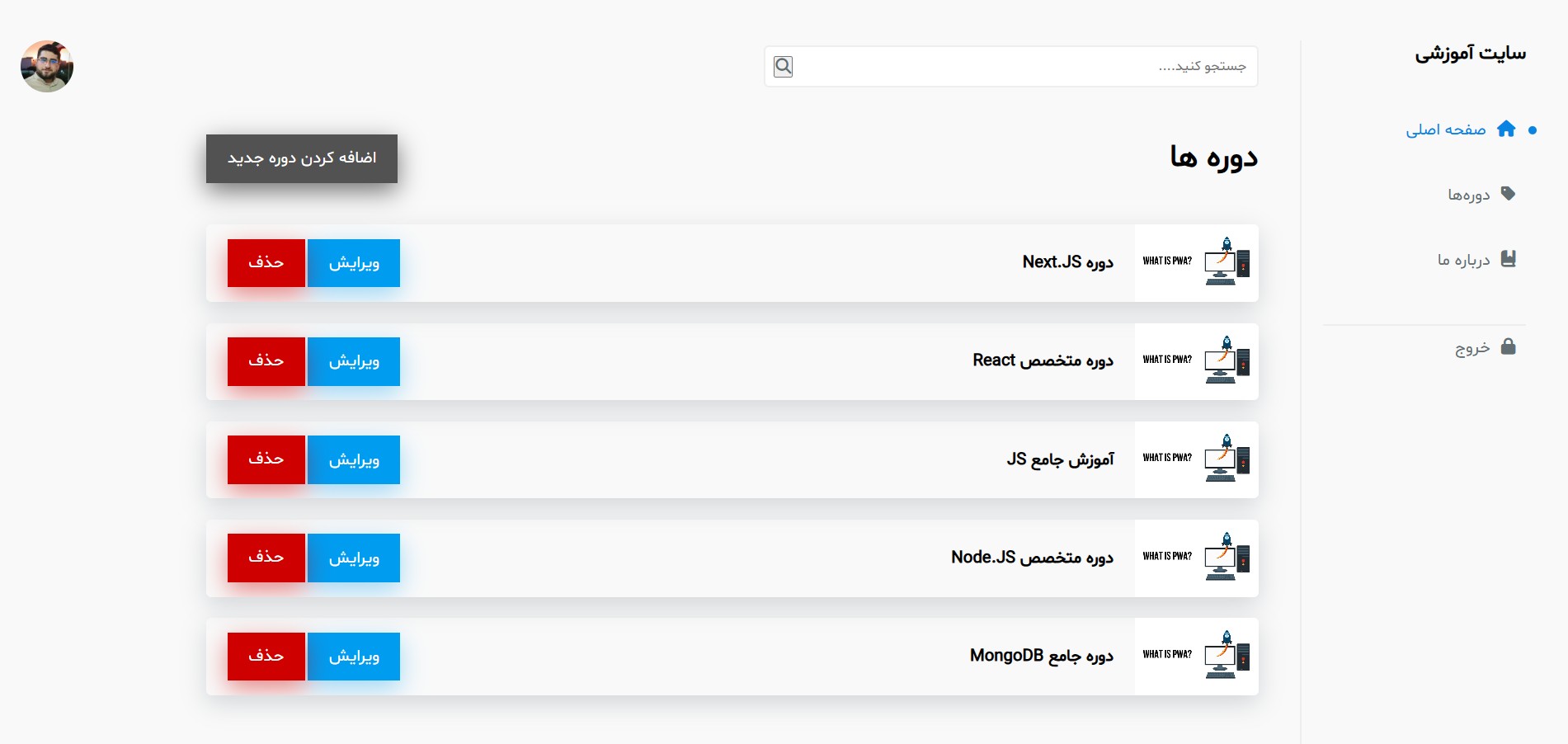 nodejs-ejs-admin-panel