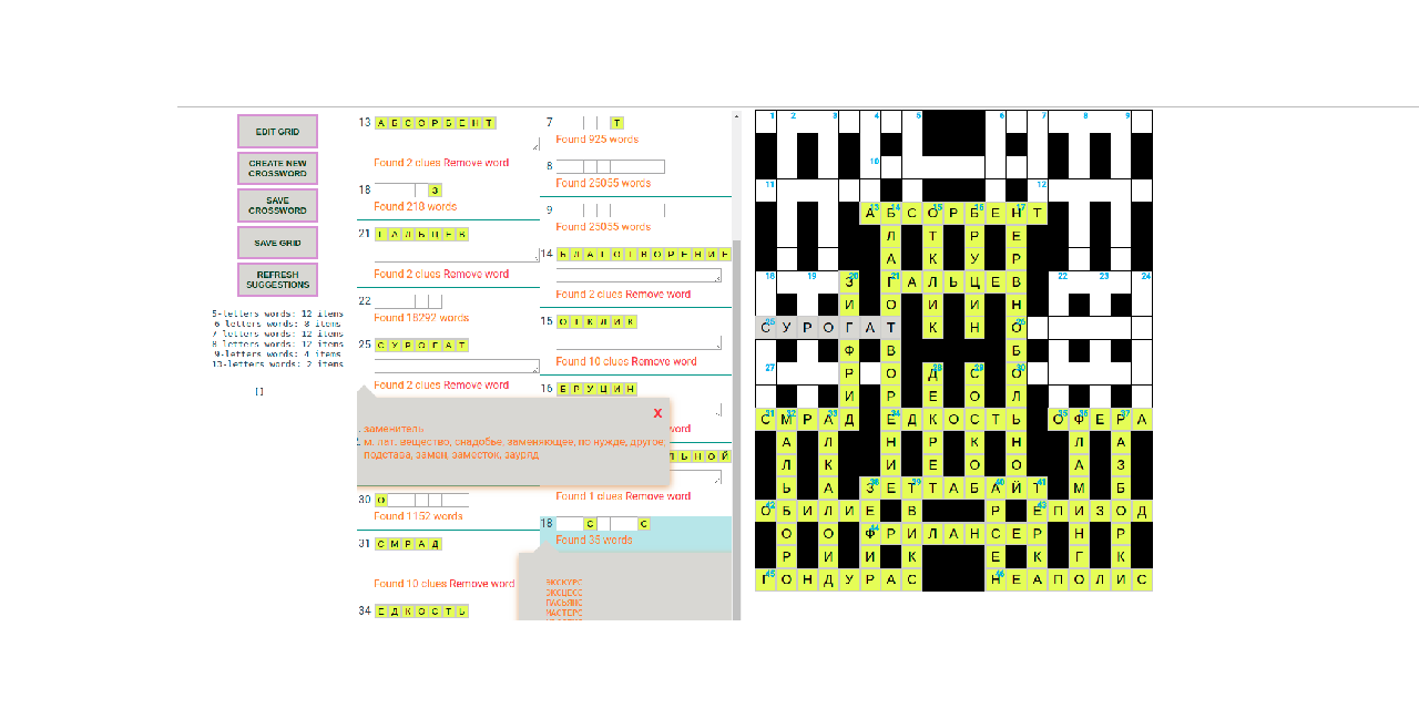 Crossword Numbers 3 (10x10 crossword grids GOOGLE Slides)