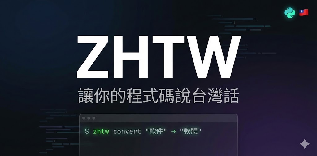 zhtw