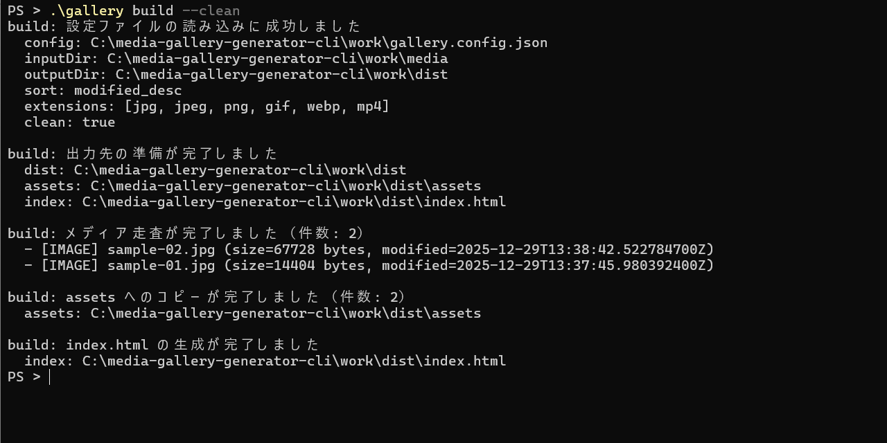 GitHub - seiya-matsuoka/media-gallery-generator-cli: 指定ディレクトリ配下にある画像・動画 ...