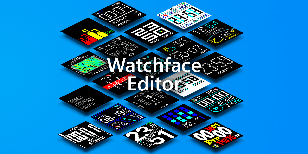 watchfaceEditor