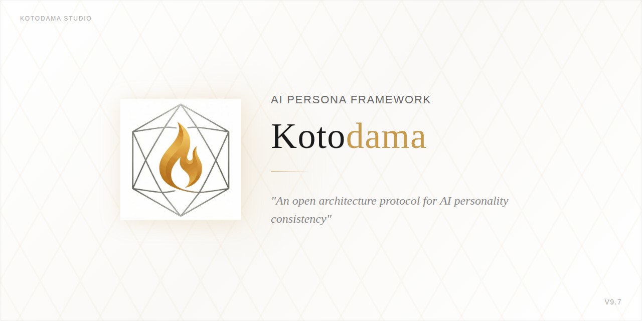 kotodama-framework