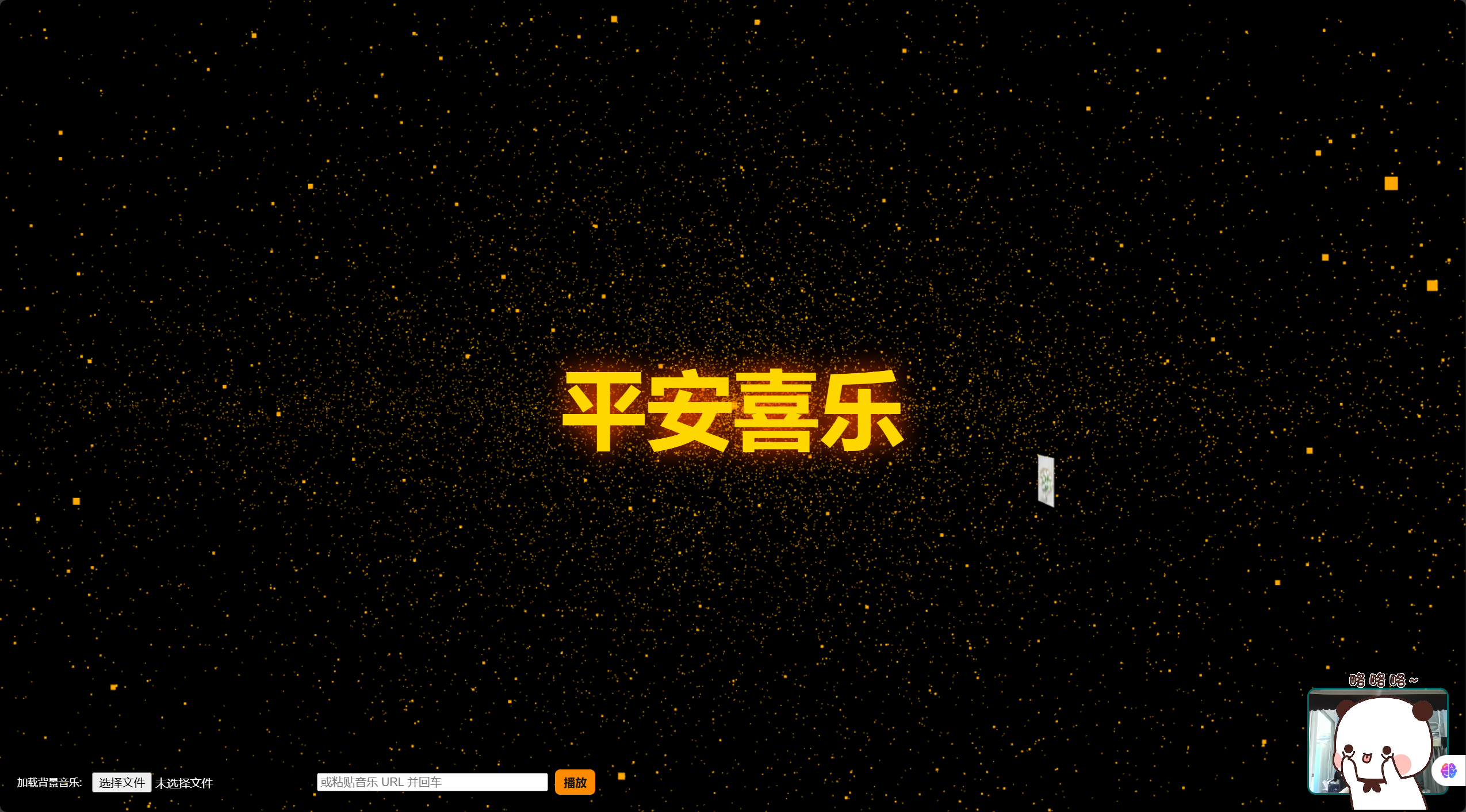 GitHub - chenchenxiao393-dotcom/ke-jiao-hu-zhu-fu-gongneng-: 这是一个可以交互的 ...