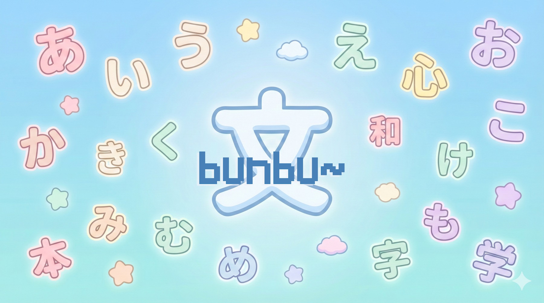 bunbu