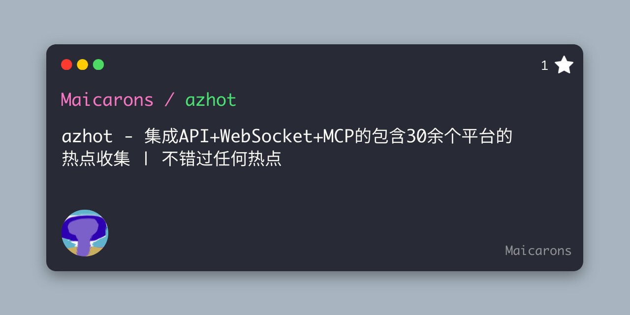 GitHub - Maicarons/azhot: azhot - 集成API+WebSocket+MCP的包含30余个平台的热点收集 ...