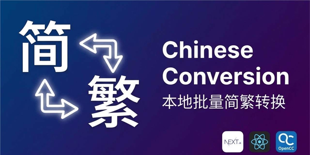 chinese-conversion