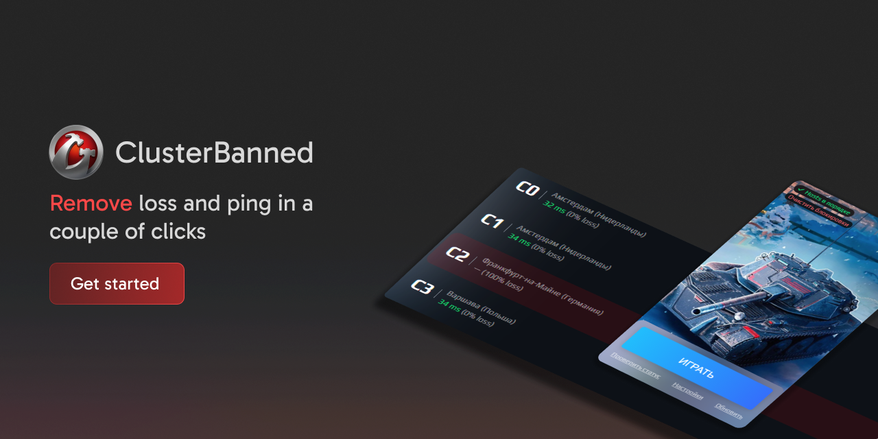cluster-banned-manager