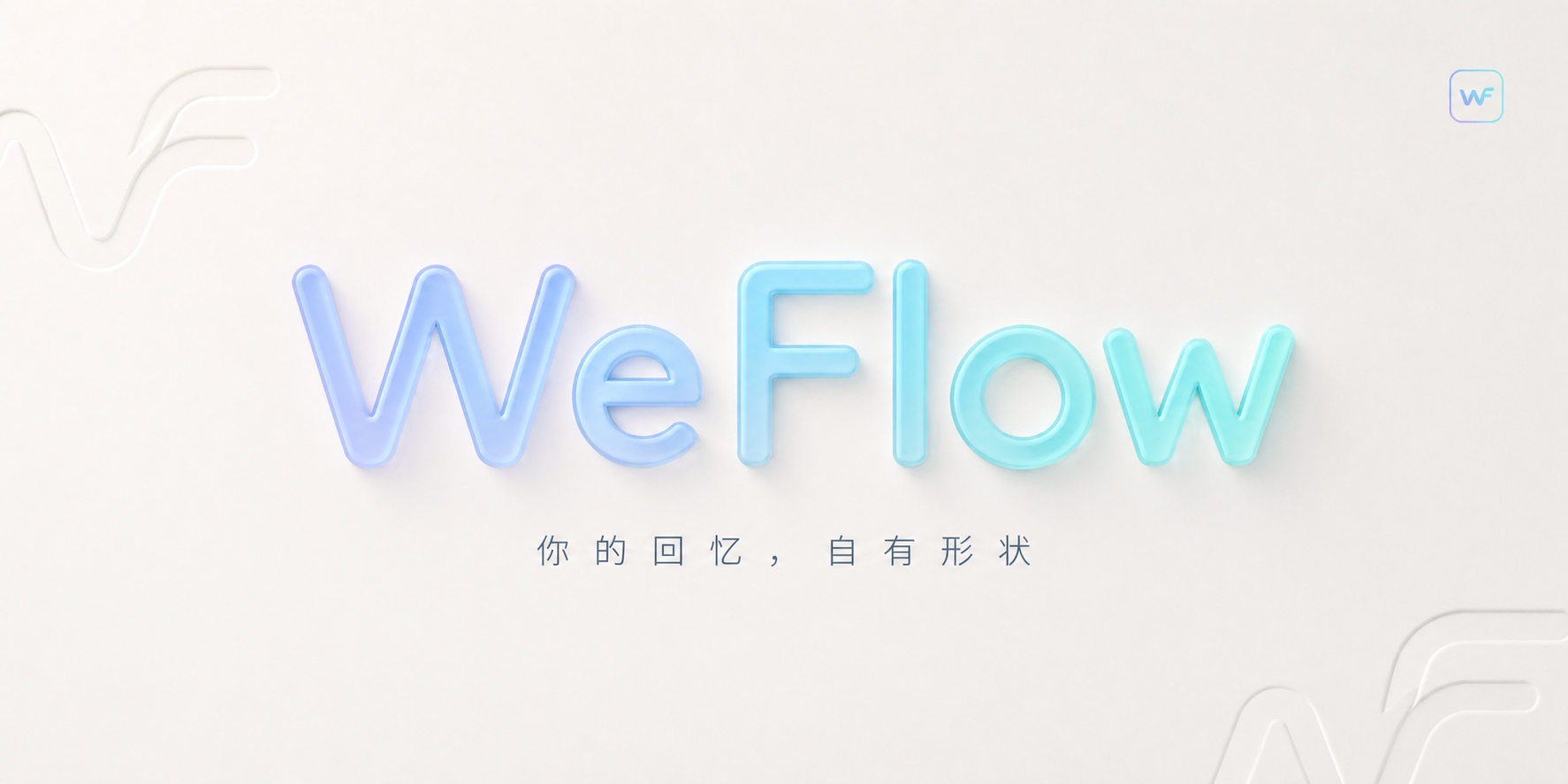 WeFlow