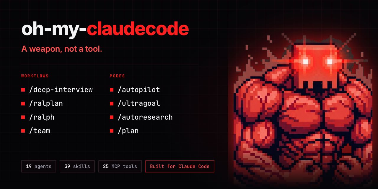oh-my-claudecode