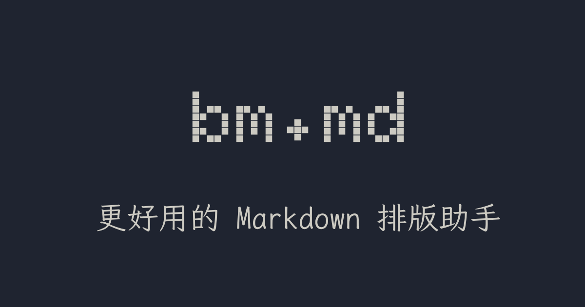 bm.md