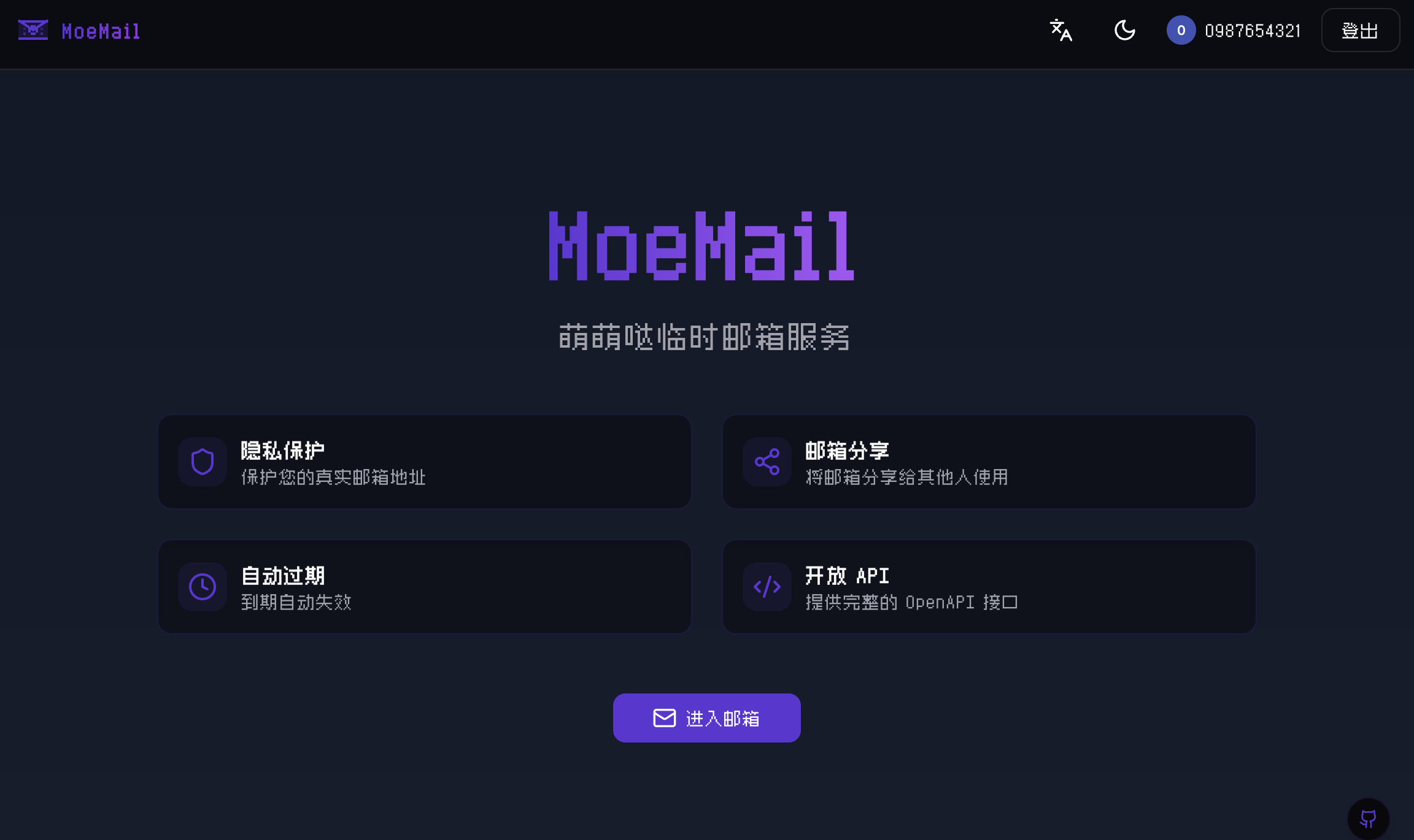 anonymous · GitHub Topics · GitHub