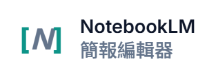 GitHub - hoyoboy0726123/NotebookLM_Modify · GitHub