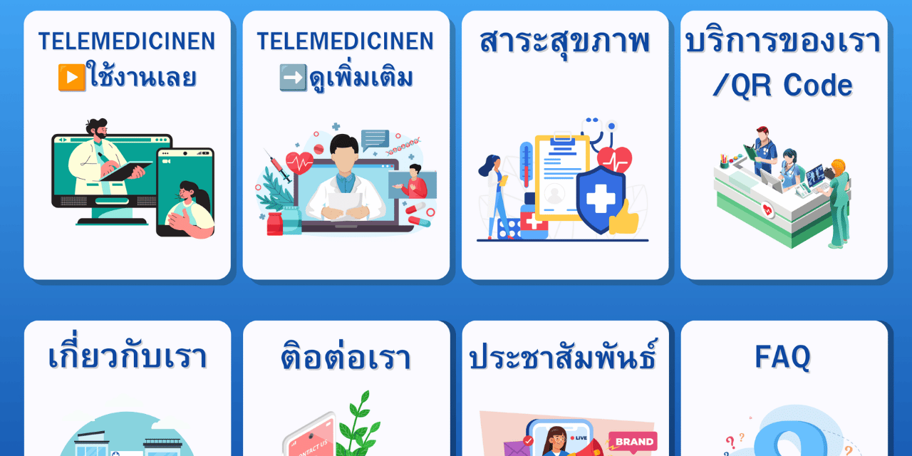 line_templates