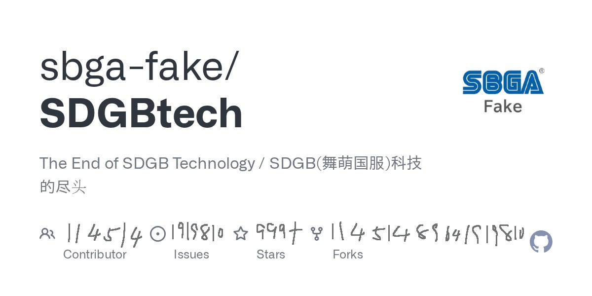 SDGBtech