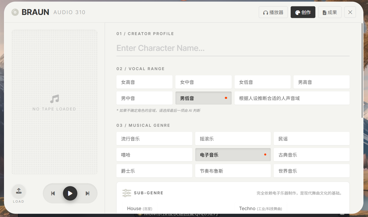 GitHub - JLYANG1900/ST_Music: AI Role Play + AI Music. 这是一款用于与 ...