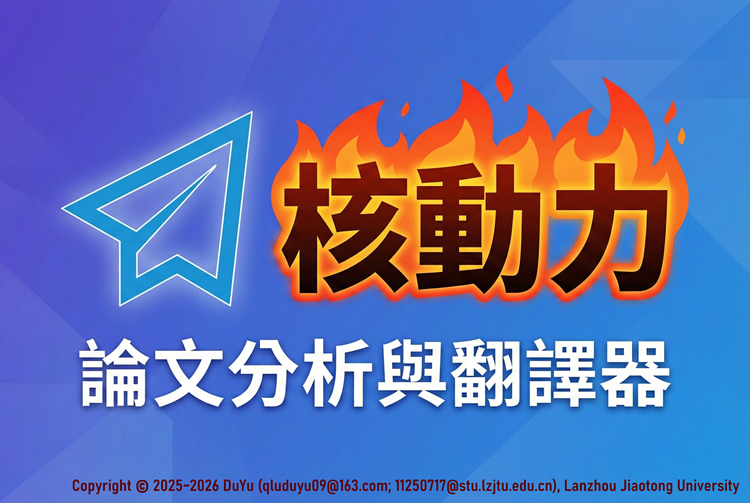 NPA-Paper-Analyzer-and-Translator