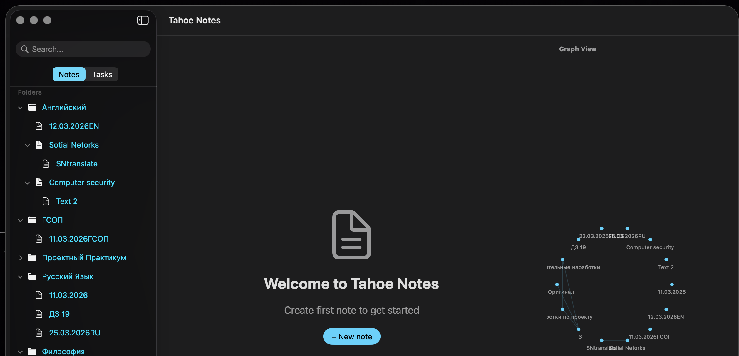 tahoe-notes-macos