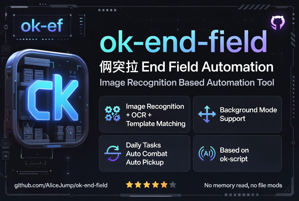 ok-end-field