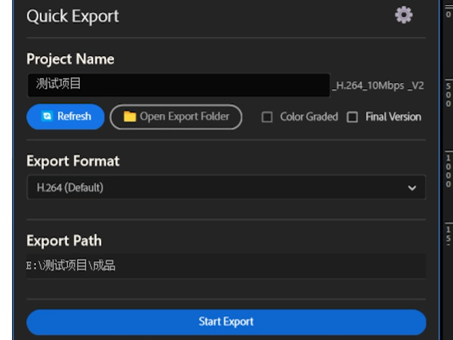 jianming-adobePremierePro-Smart-Export