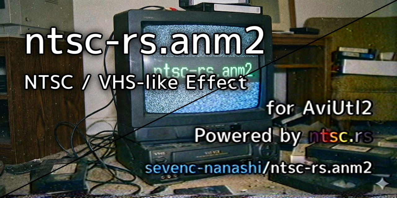 ntsc-rs.anm2