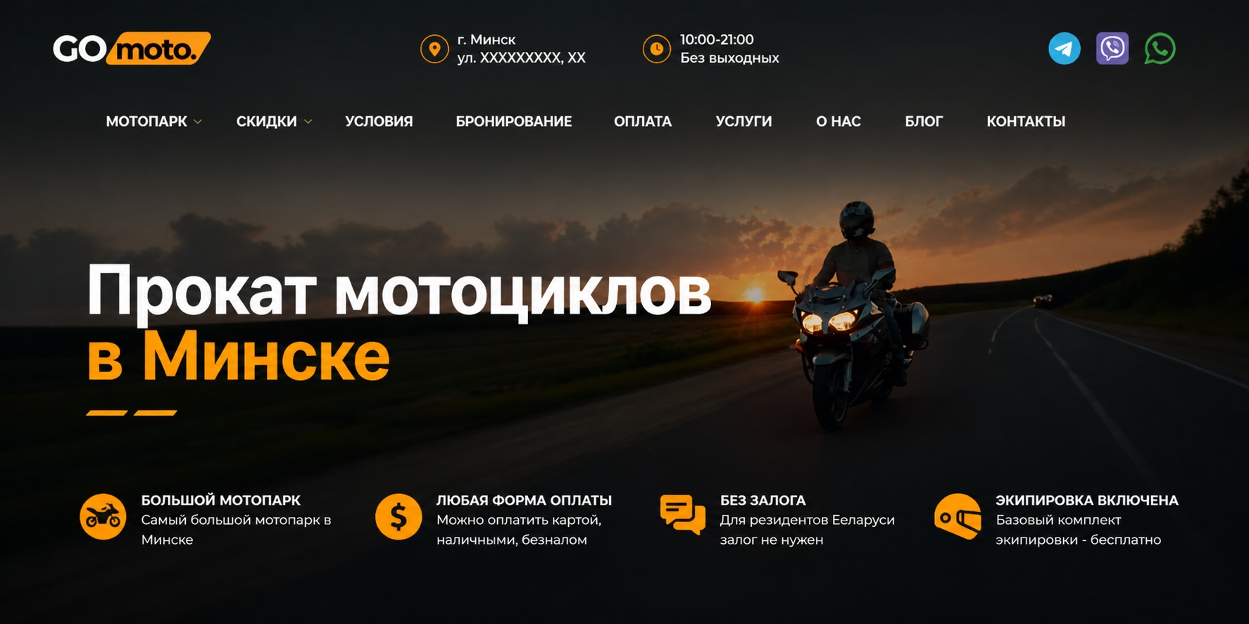 go-moto