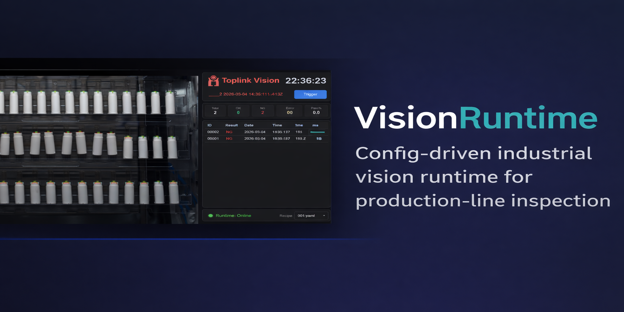 VisionRuntime