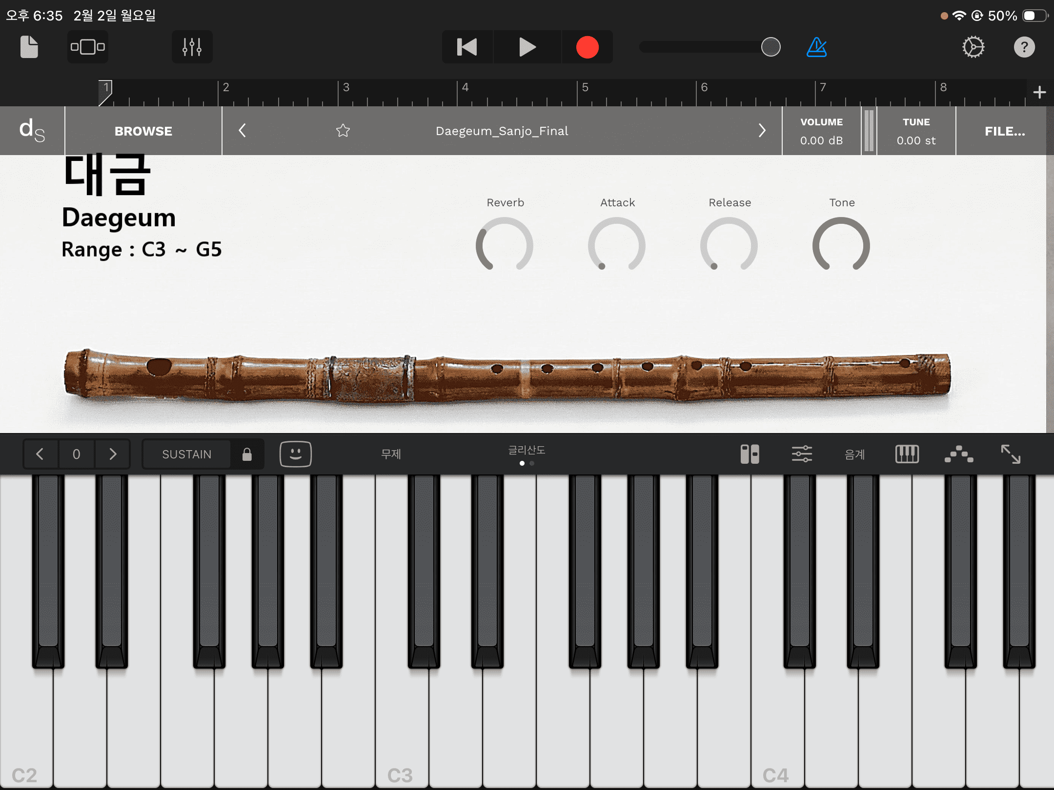 Daegeum-Sanjo-Sampler