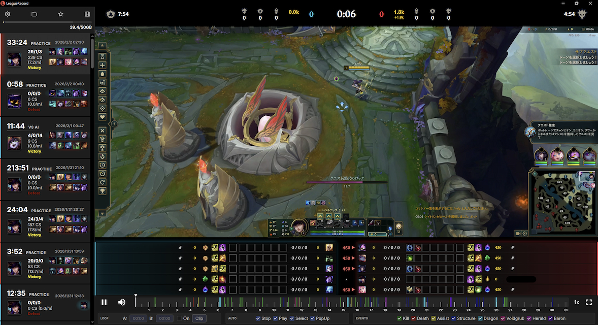 league_record_custom