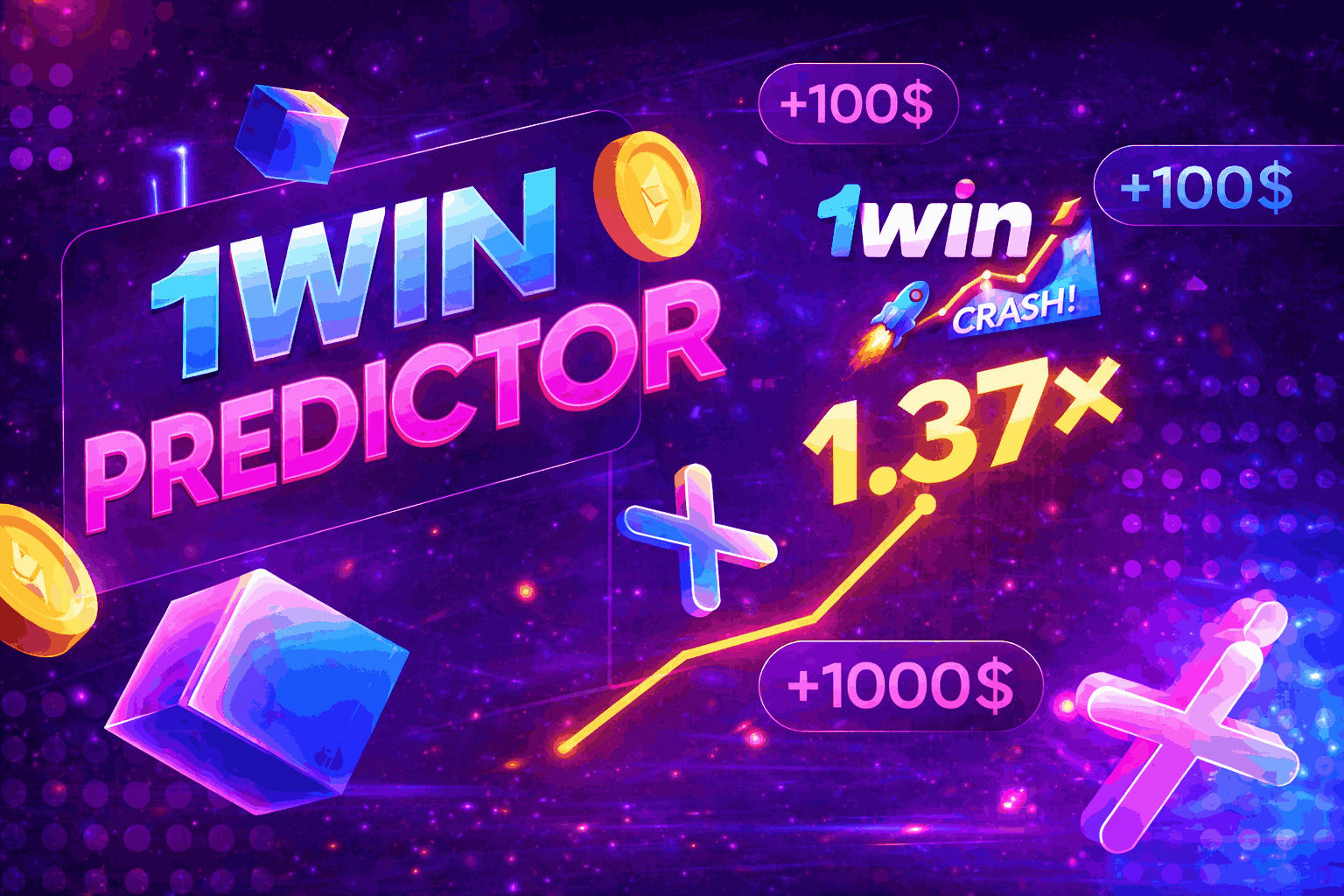 1win-predictor-2026