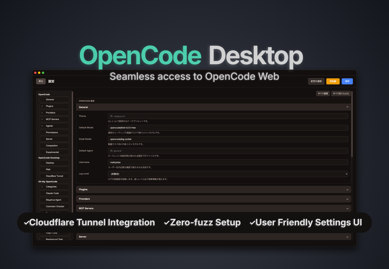 GitHub Nanasi apps opencode desktop MacOS Electron App For 