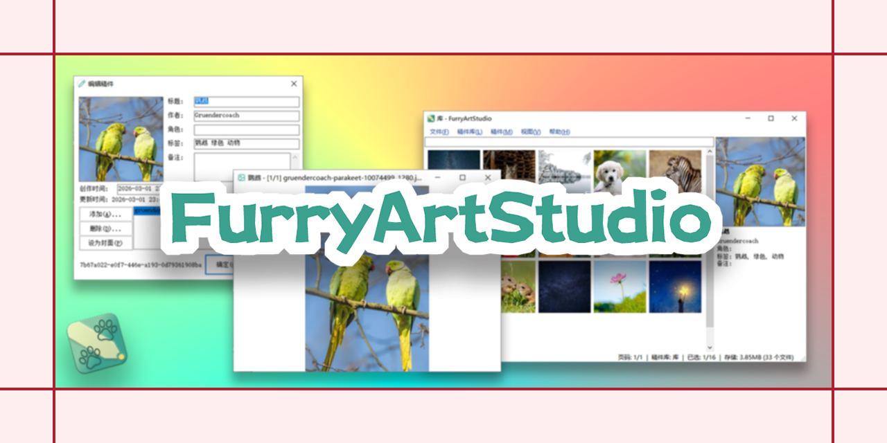 FurryArtStudio