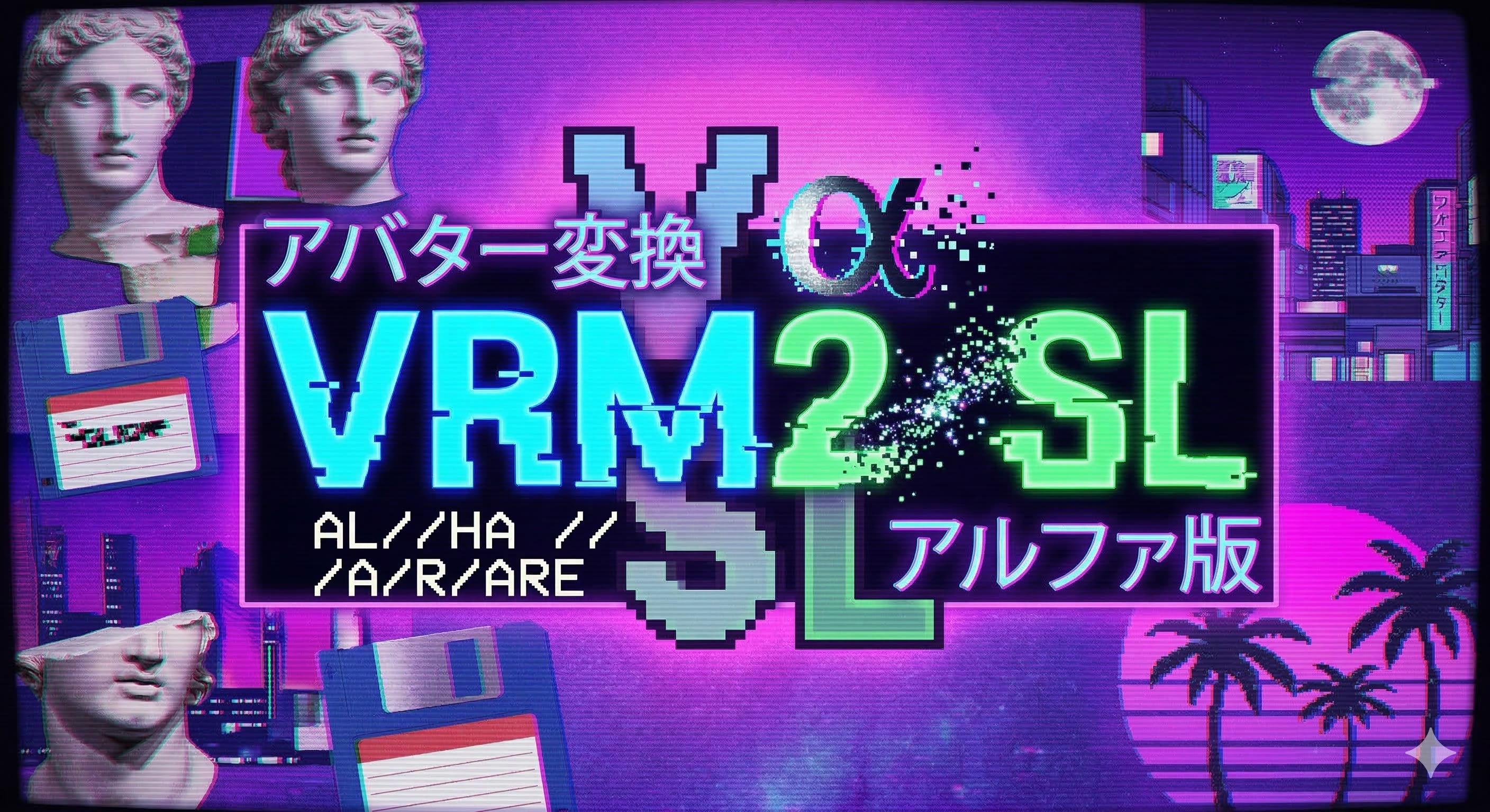 vrm2sl