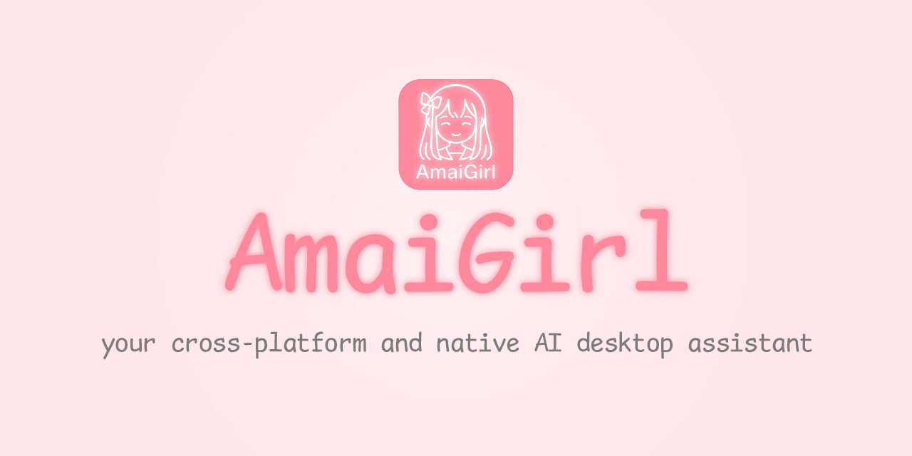AmaiGirl