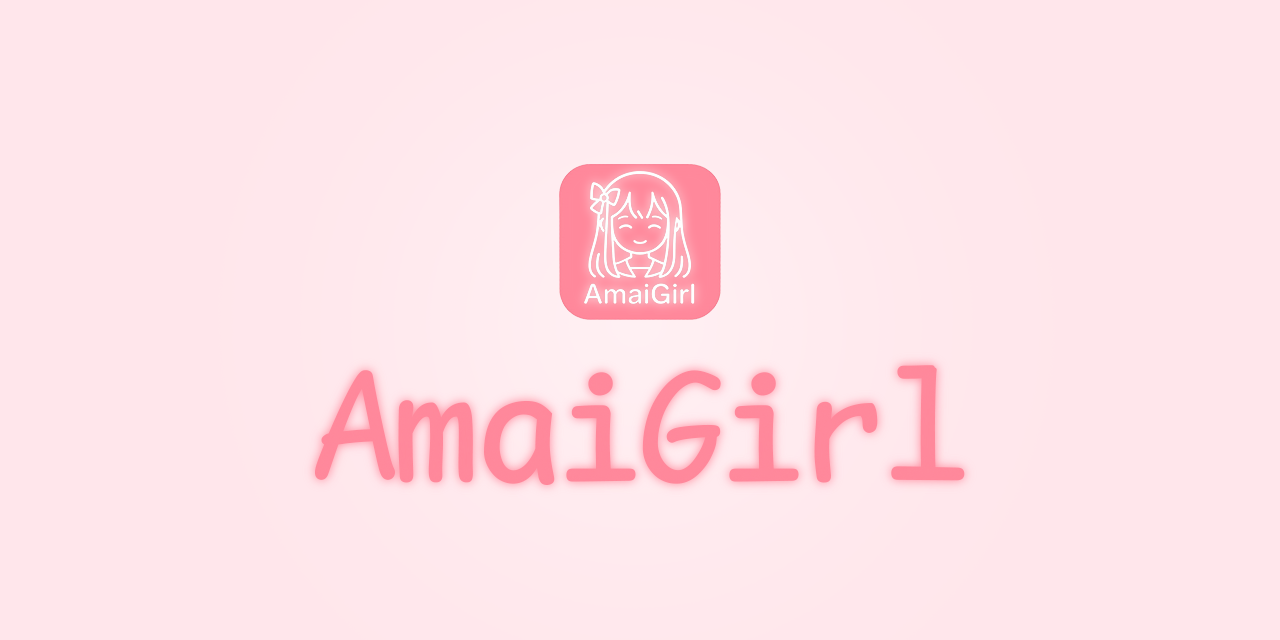 AmaiGirl