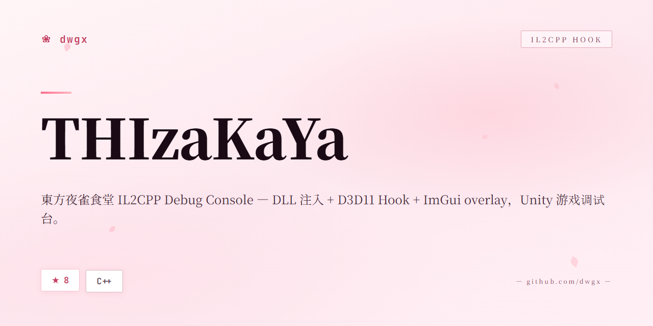 THIzaKaYaDEVCosole