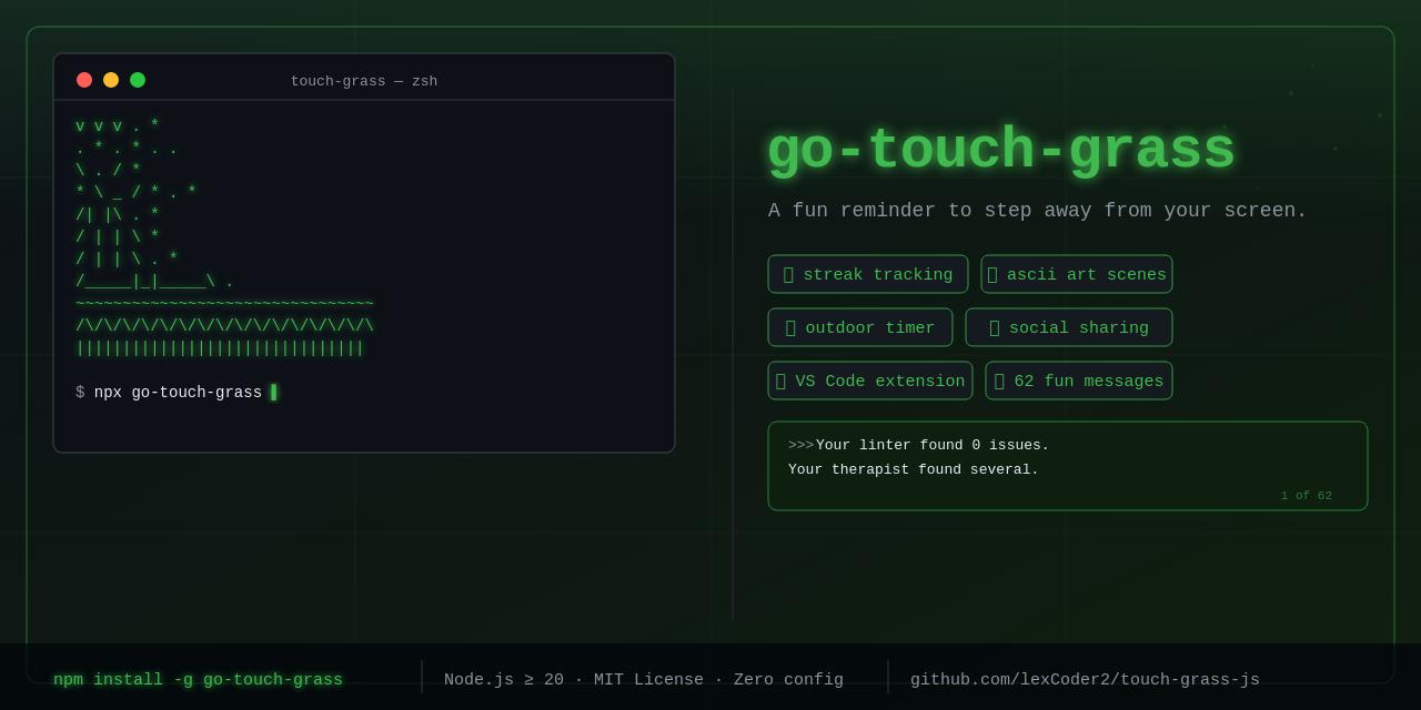touch-grass-js