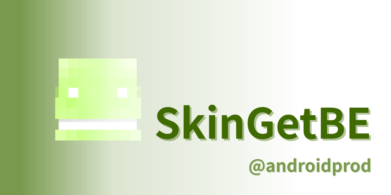 SkinGetBE