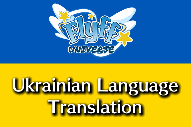 Flyff-Universe-UKRLang