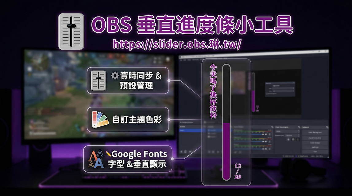 obs-slider-widget/openspec/specs/glass-panels at master · jim60105/obs ...