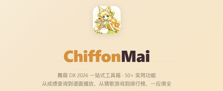 ChiffonMai