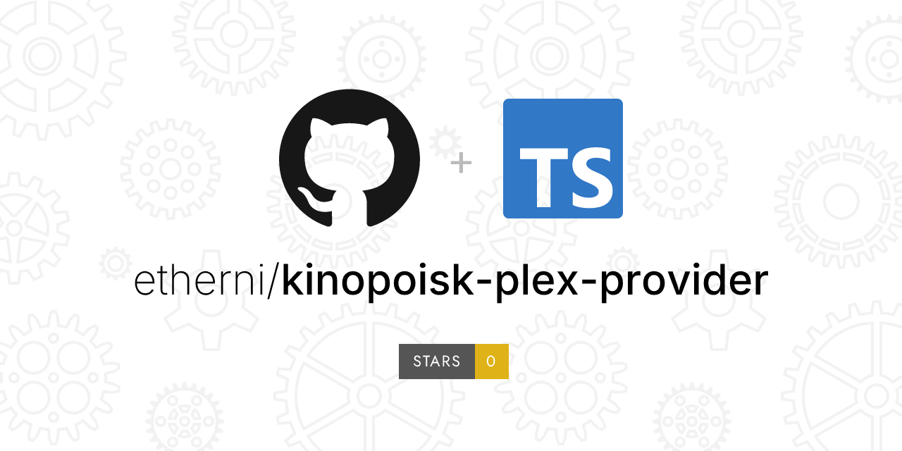 kinopoisk-plex-provider