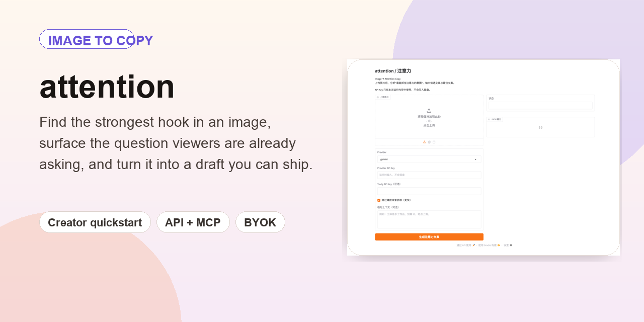 attention/README.zh-CN.md at main · rickqdev/attention · GitHub