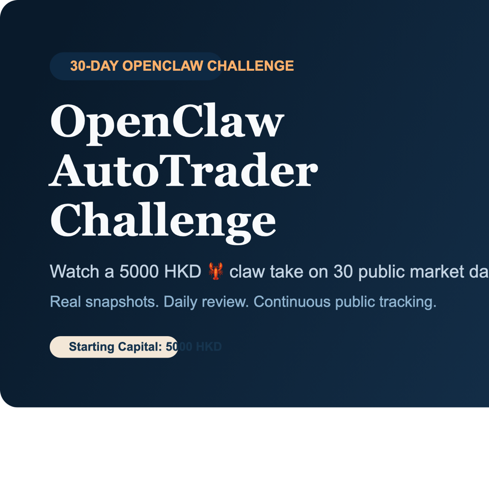 openclaw-autotrader