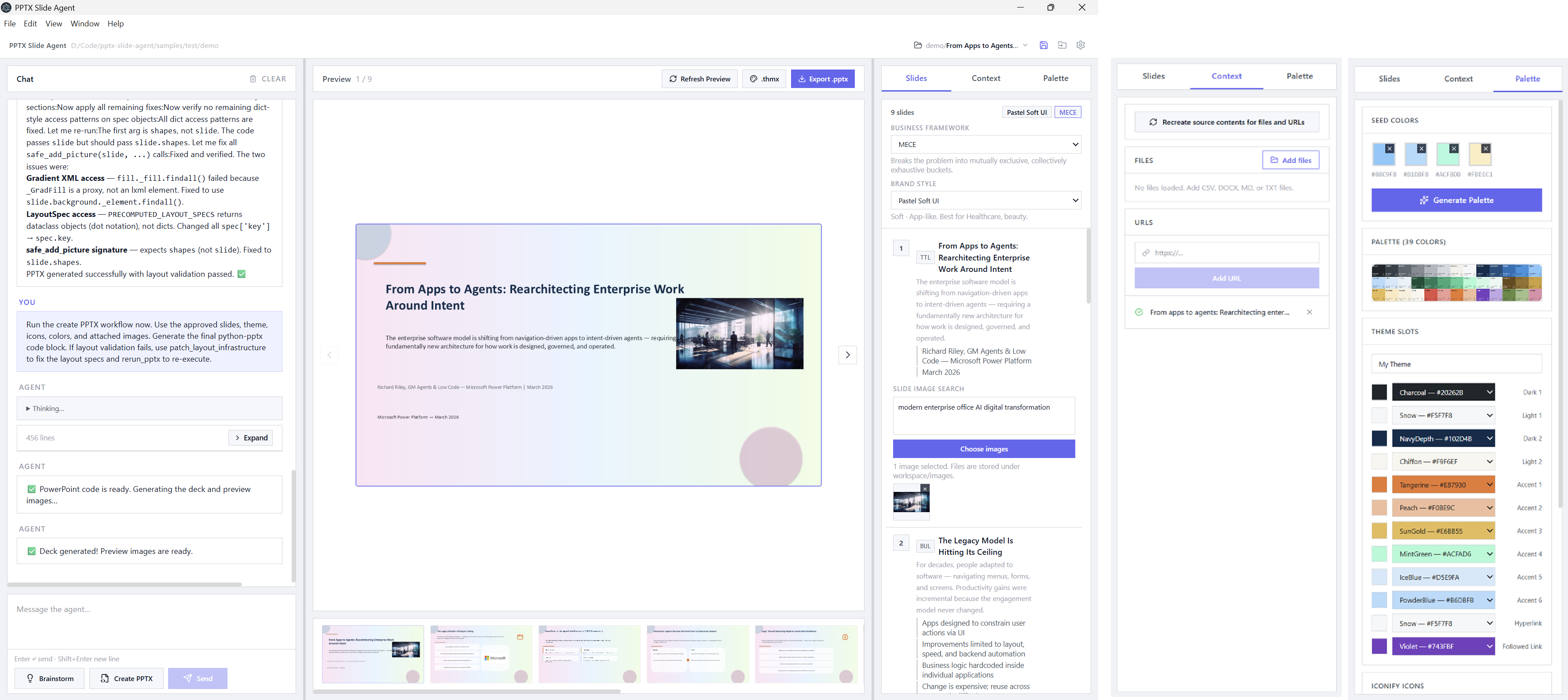 agent-cowork-pptx-creator
