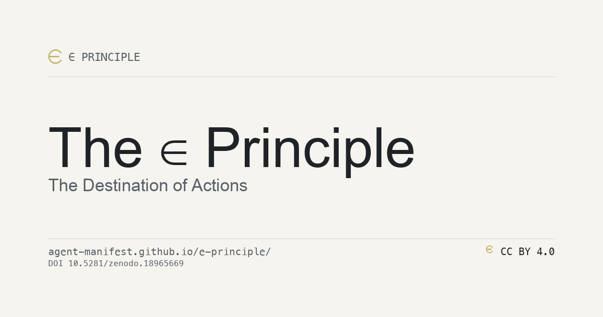 e-principle