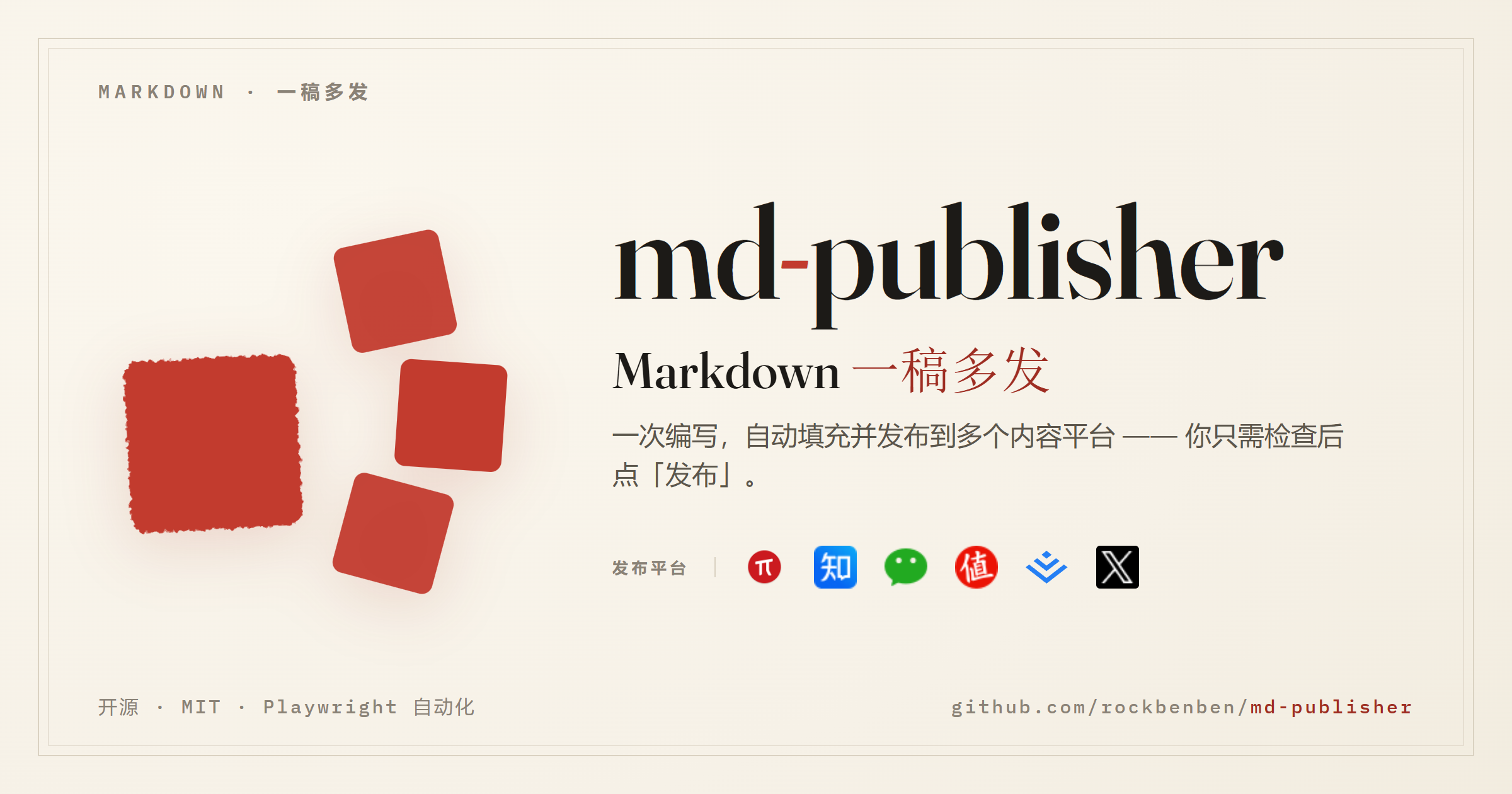 md-publisher