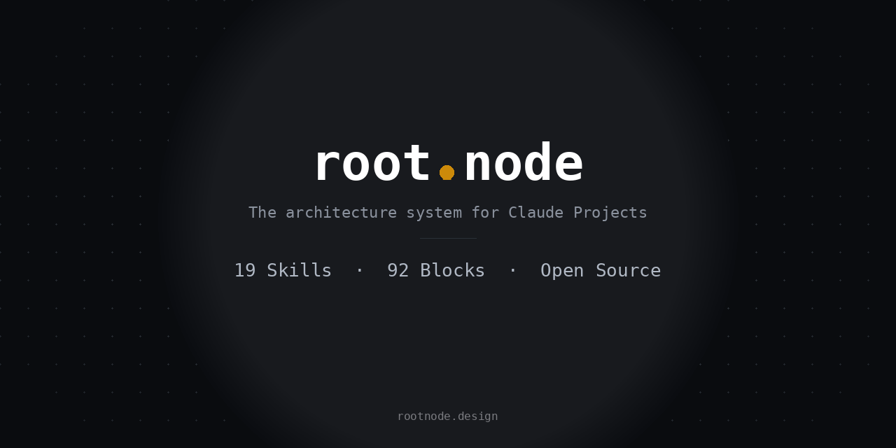rootnode-skills
