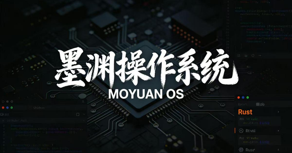 GitHub - sheng-fs/morion-os: 基于Rust规划研发的微内核+外核融合架构自研操作系统，聚焦安全、高性能与Linux ...
